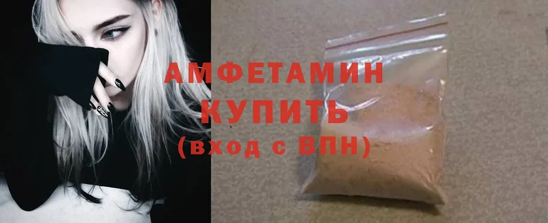 Amphetamine VHQ  хочу наркоту  Артёмовский 